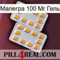 Малегра 100 Мг Гель cialis4